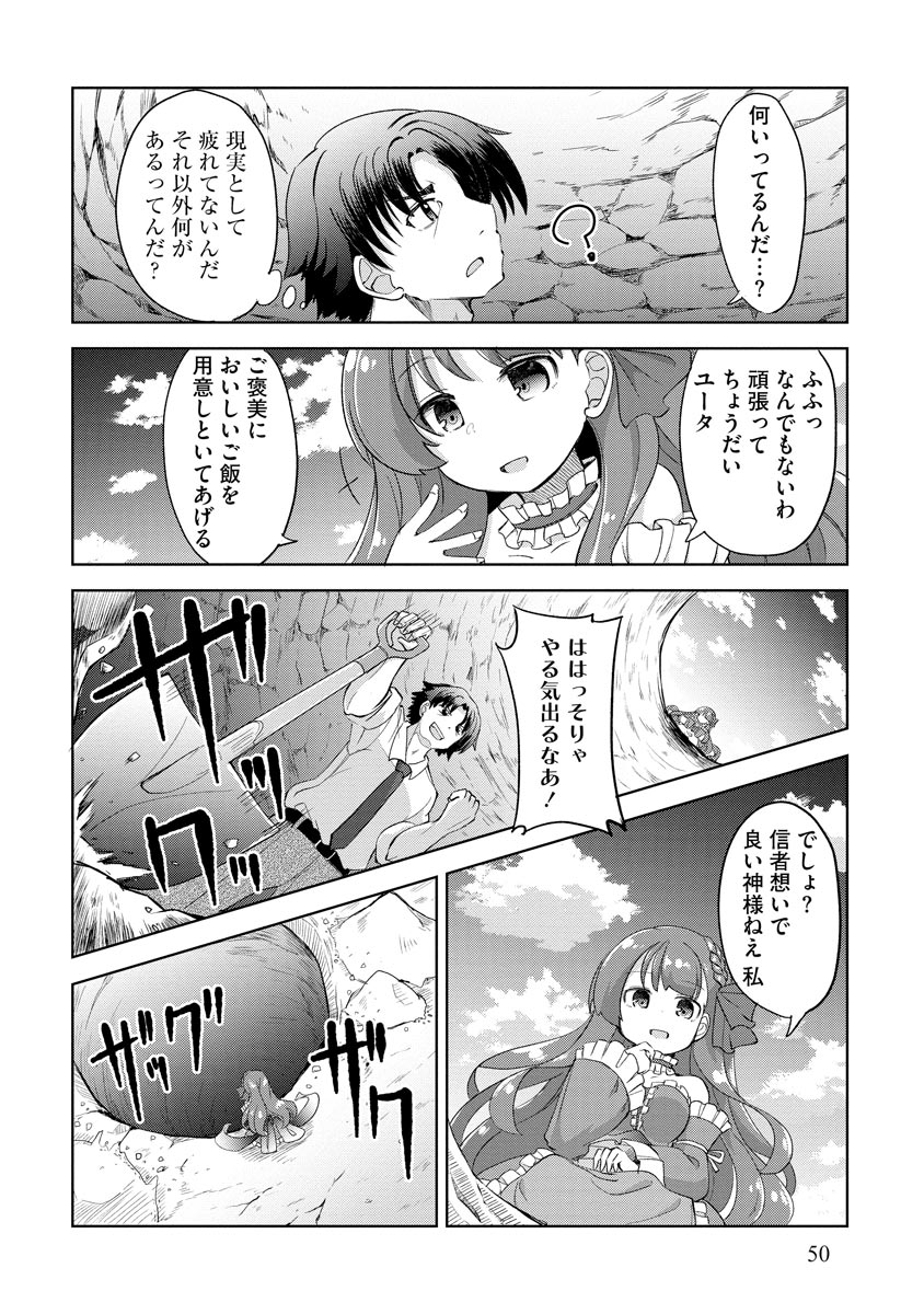 P20