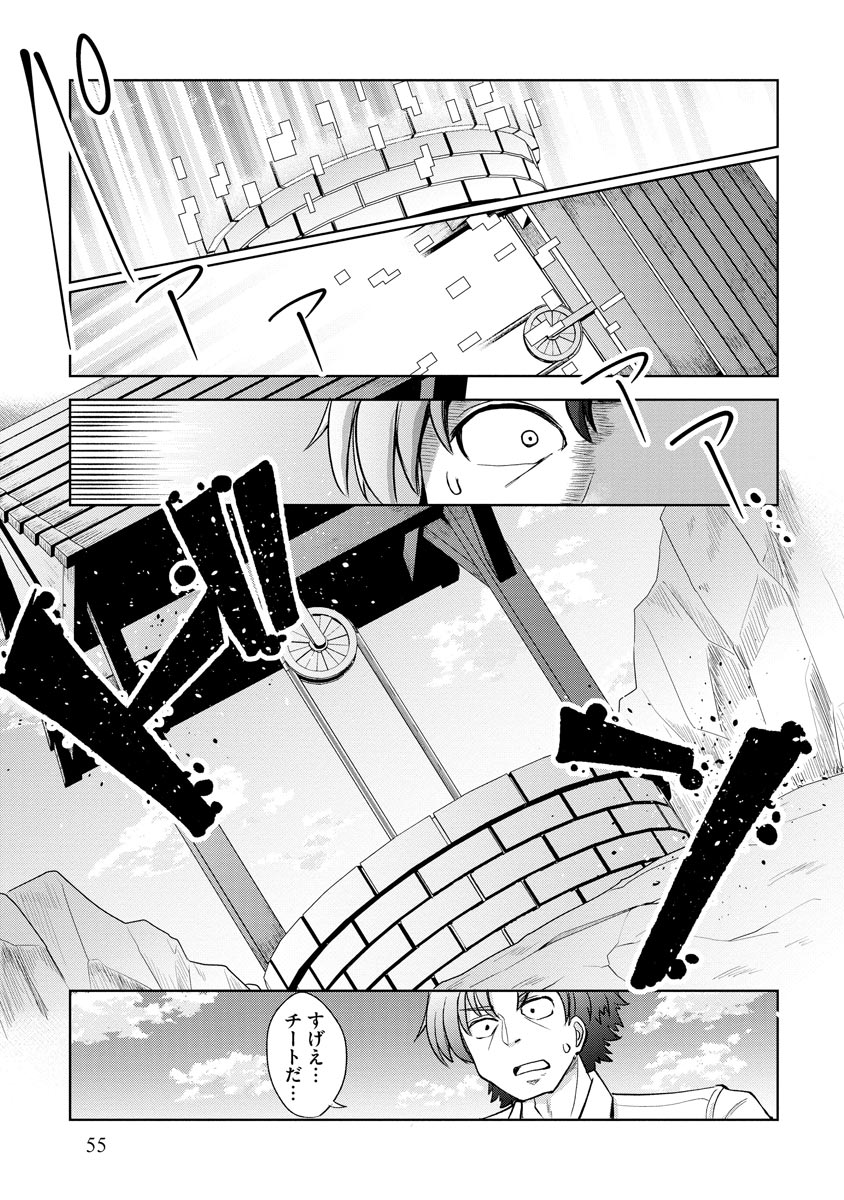 P25