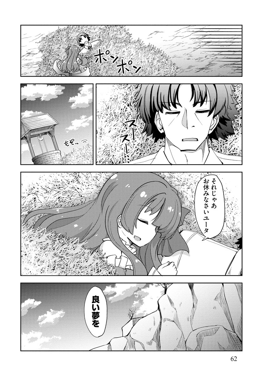 P32
