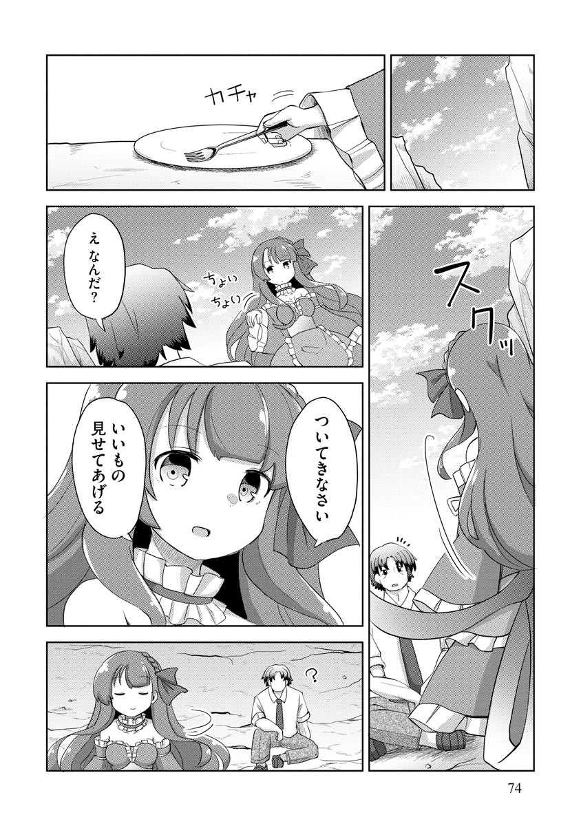 P12