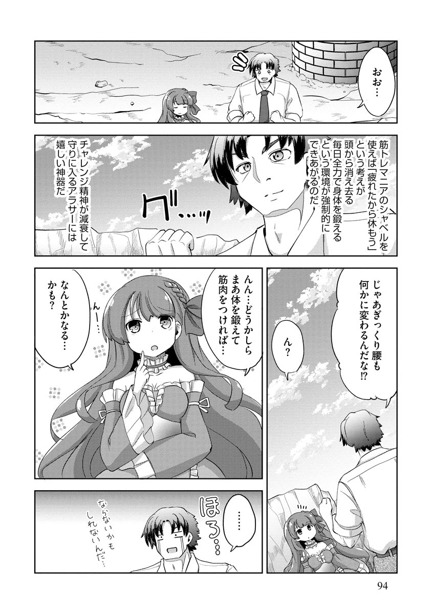 P32