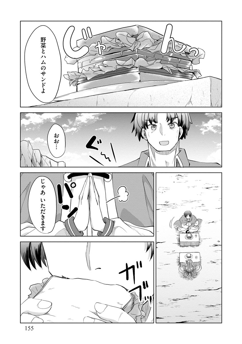 P25