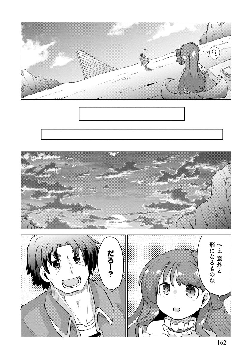 P32
