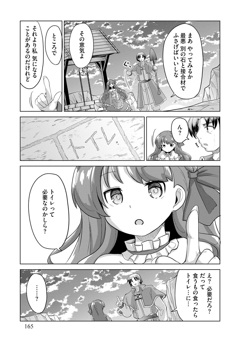 P35