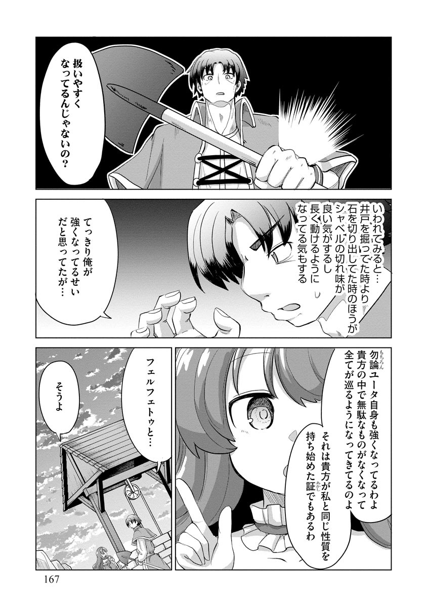 P37