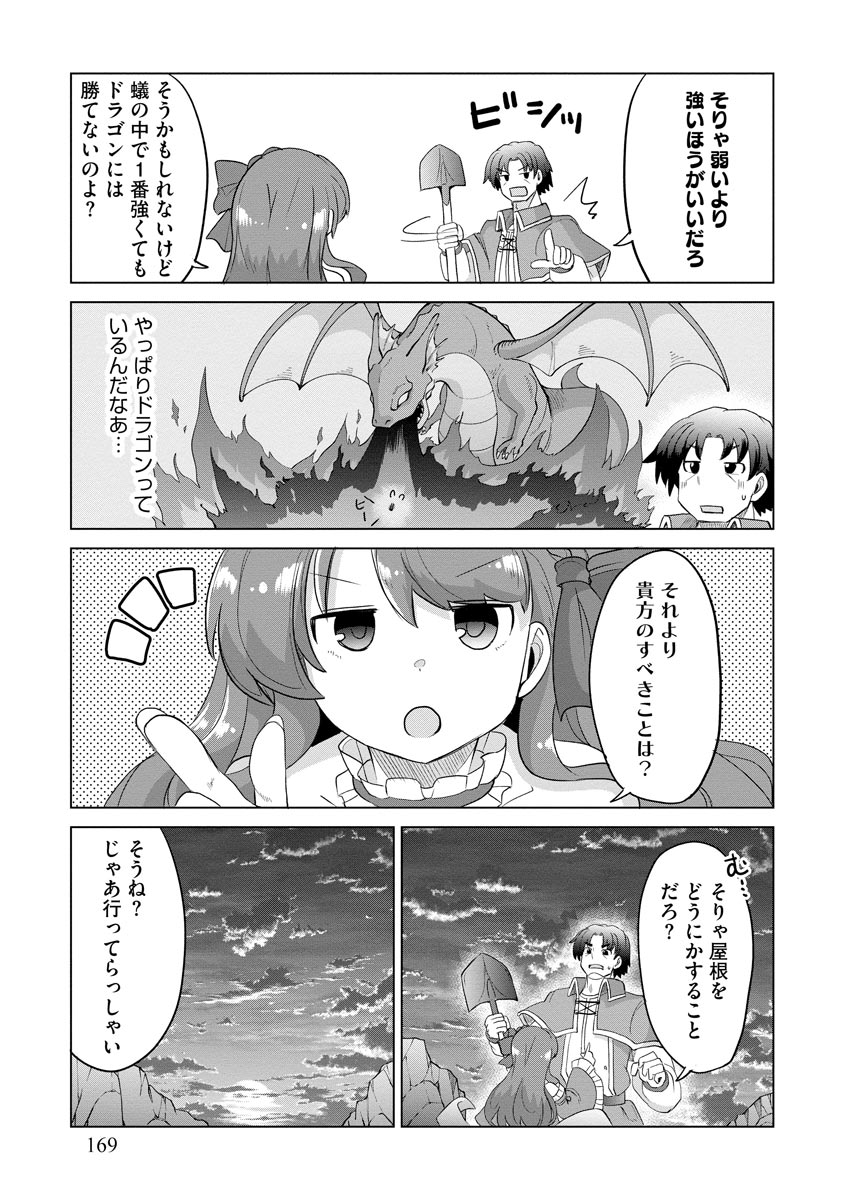 P39