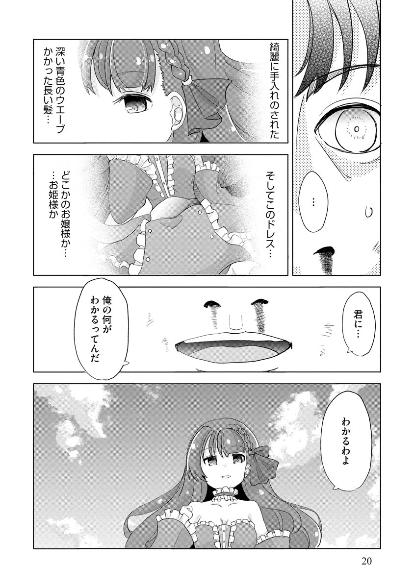 P18