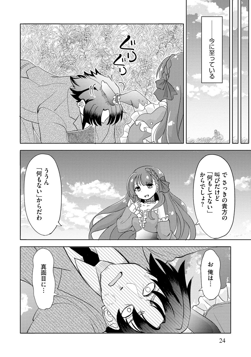 P22