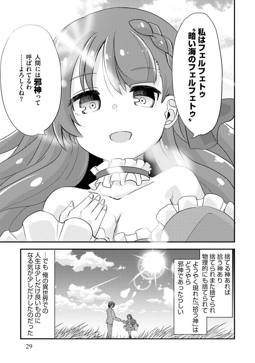 P27