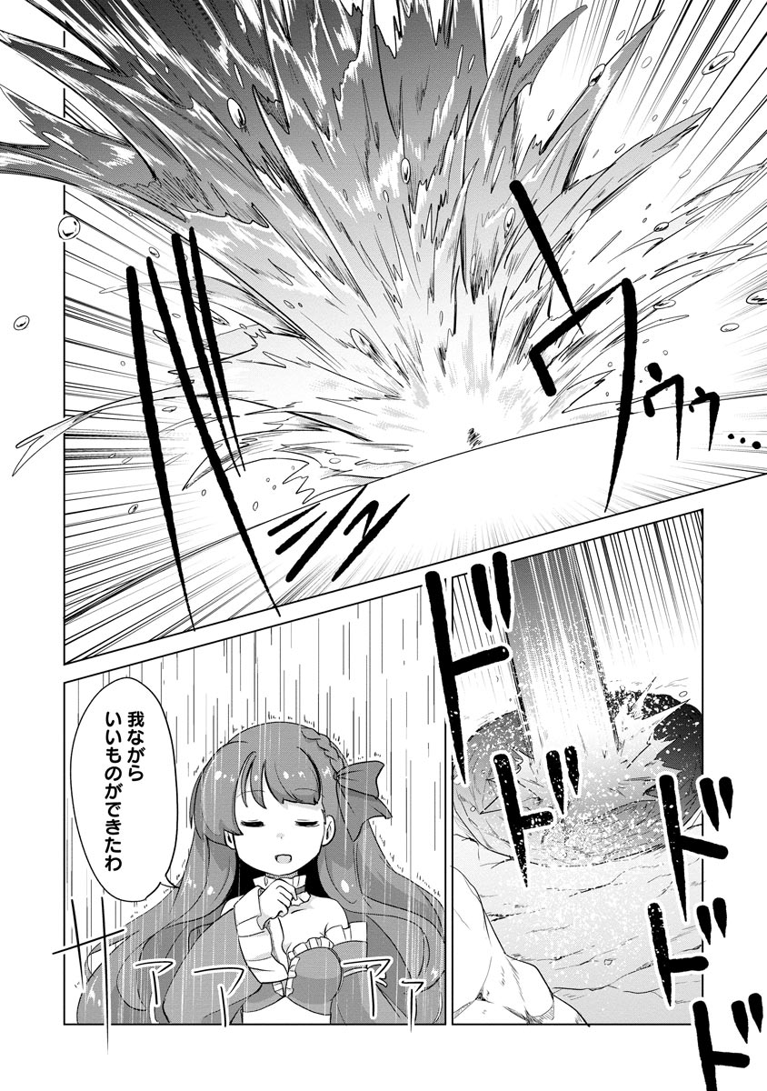 P20