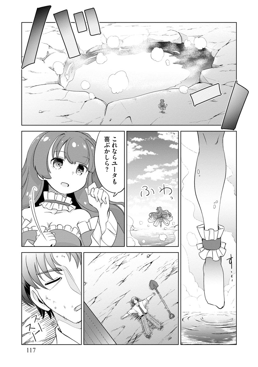 P21