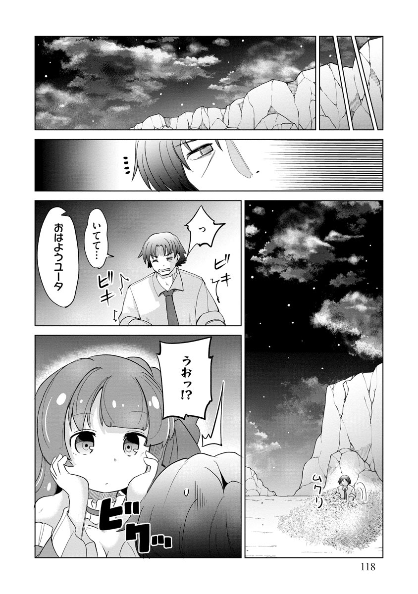 P22