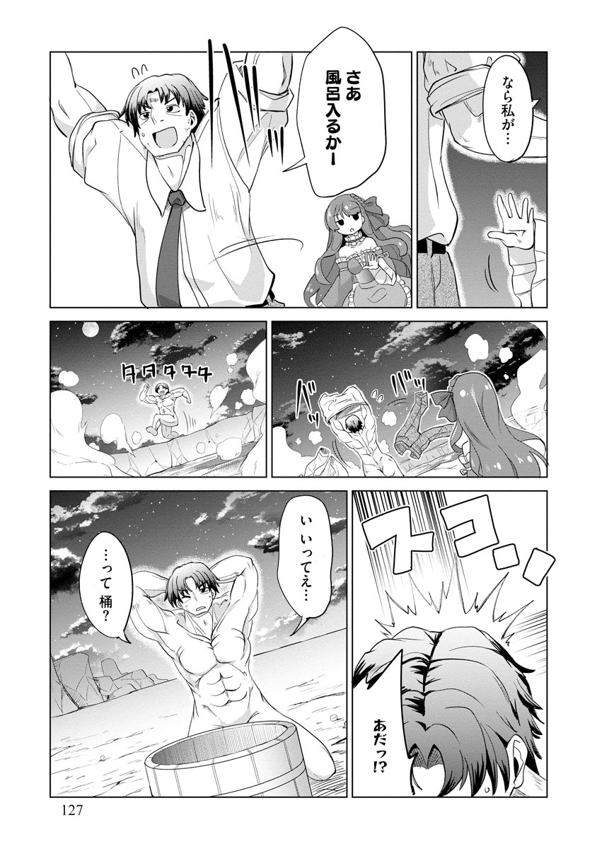 P31
