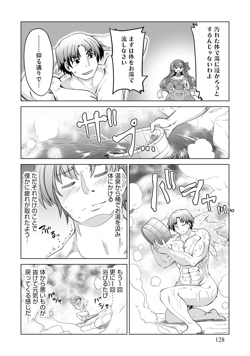 P32