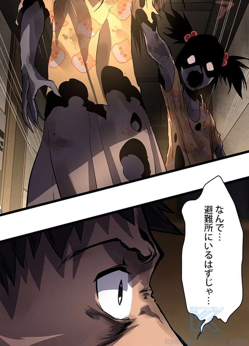 P28