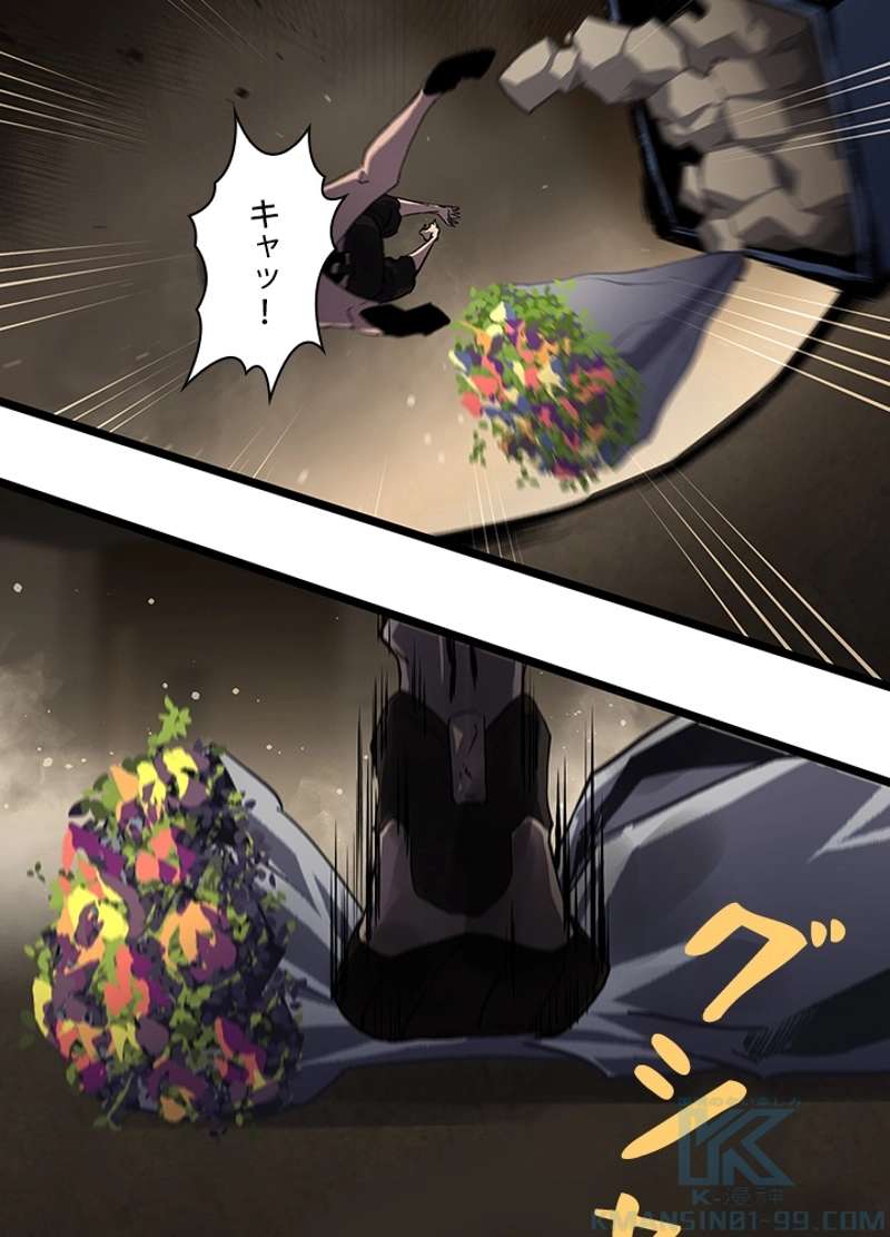 P43