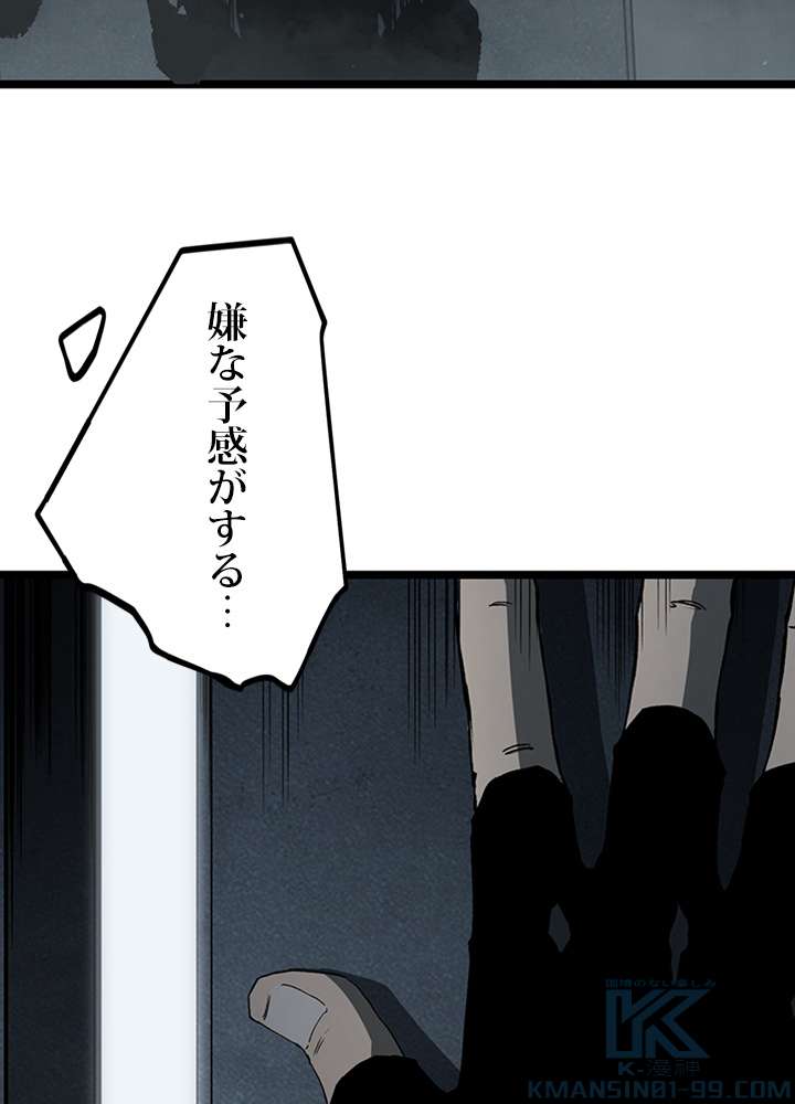P49