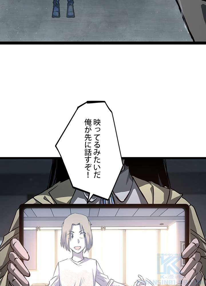 P61