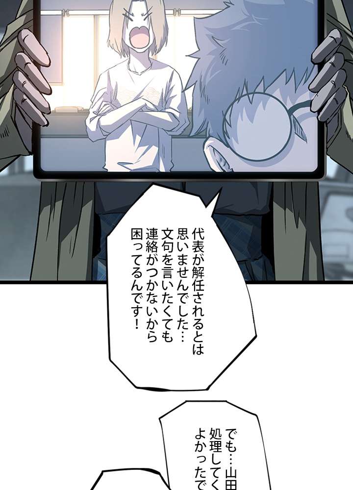 P63