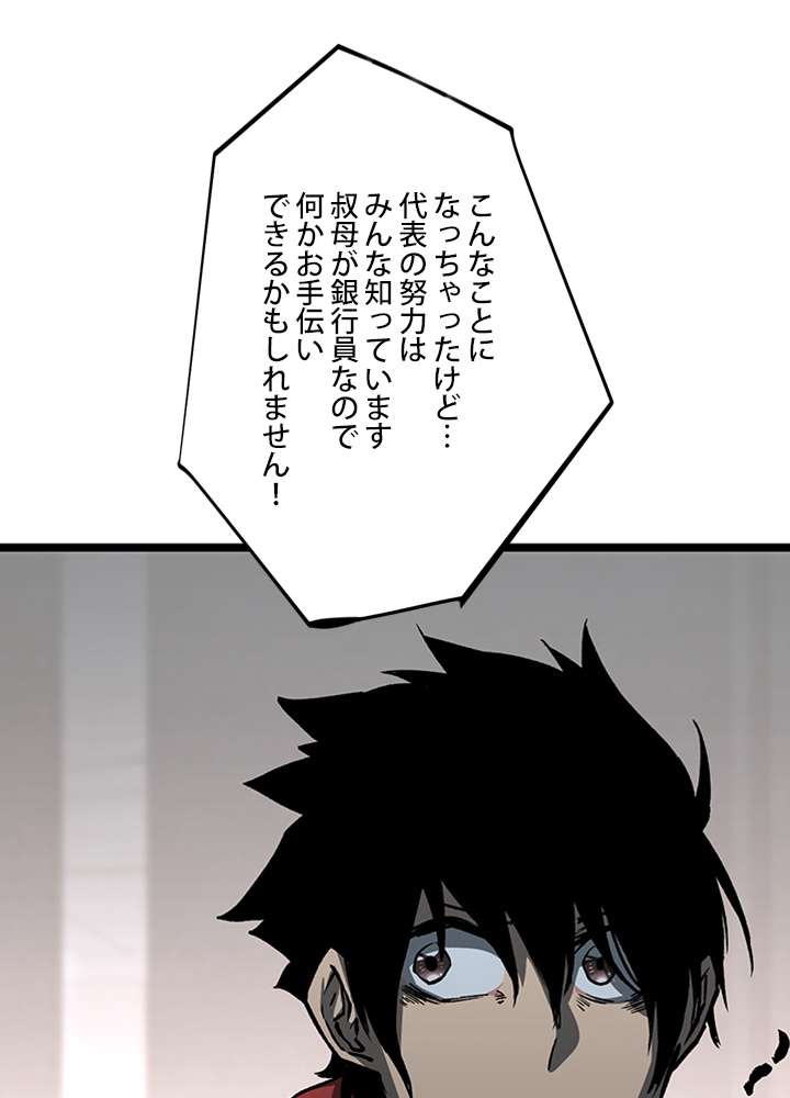 P65