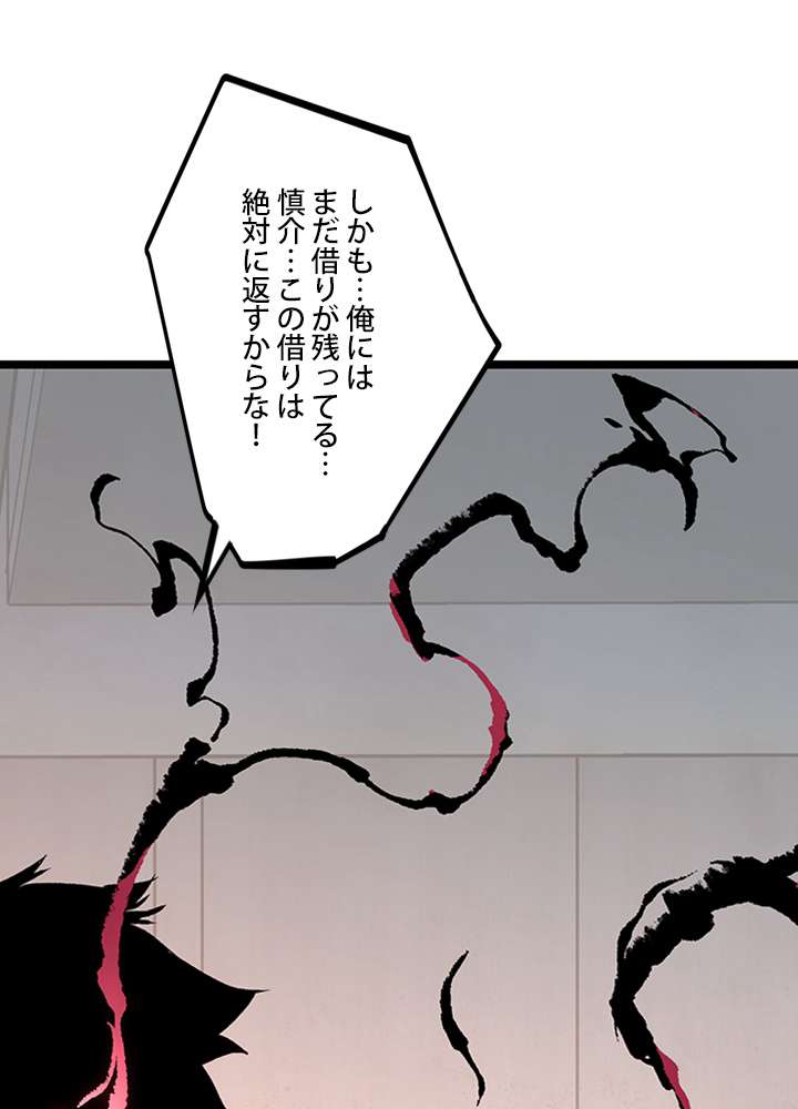 P74