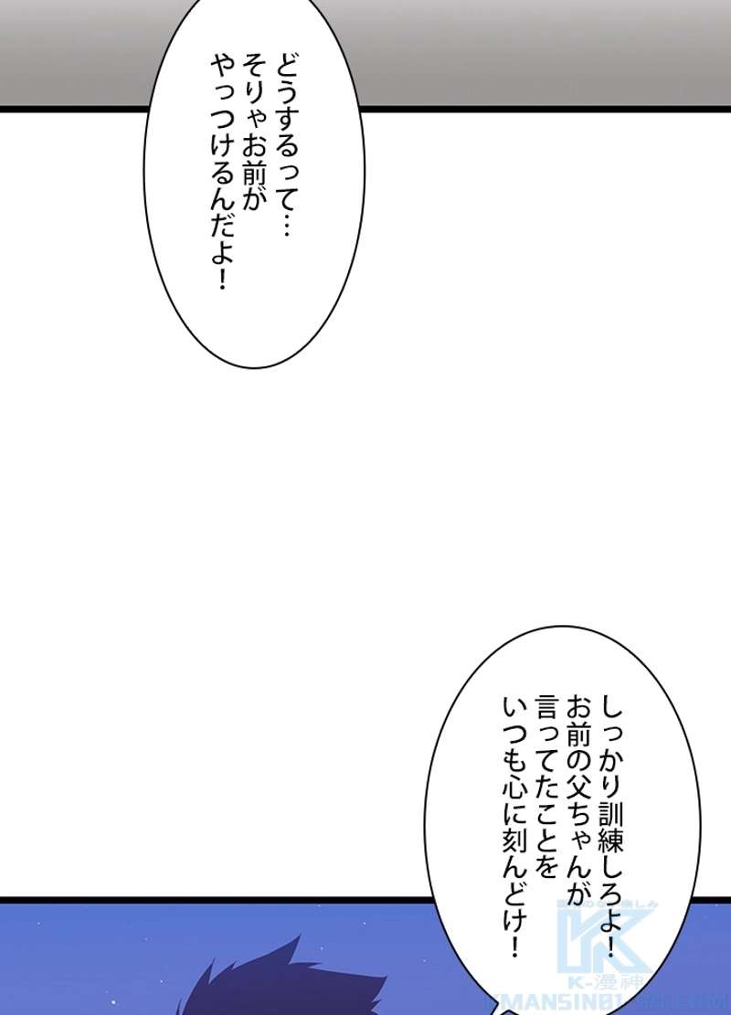 P61