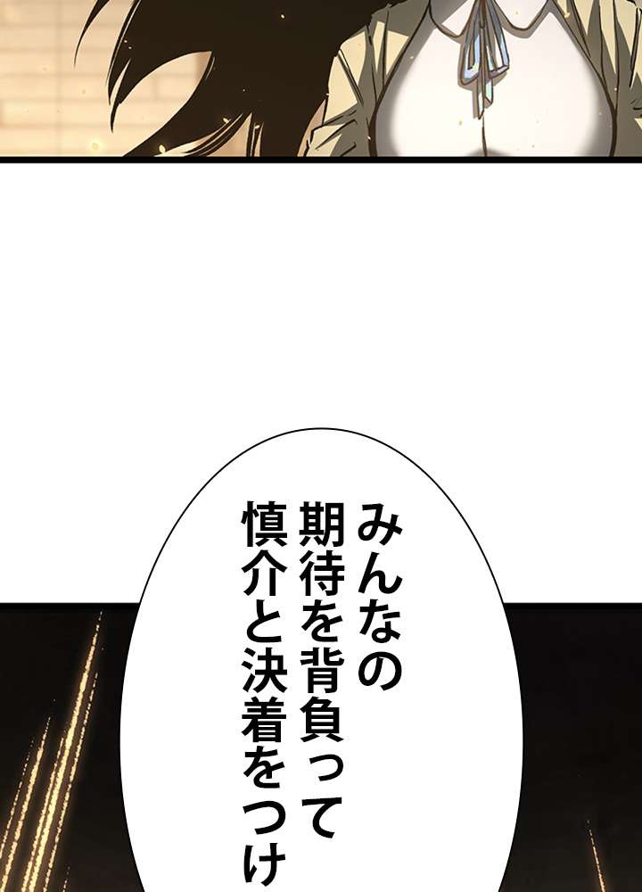 P54