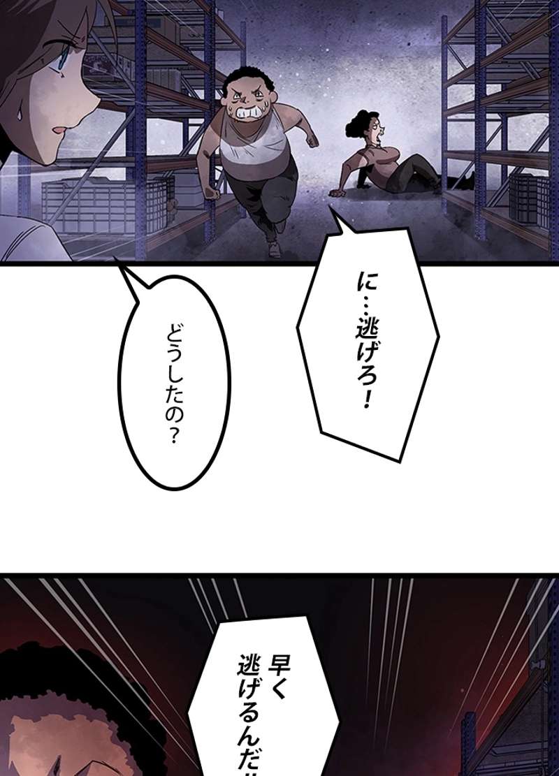 P38