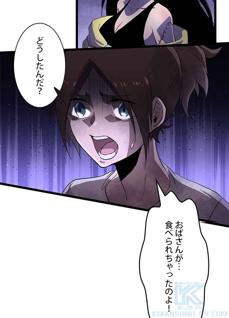 P43
