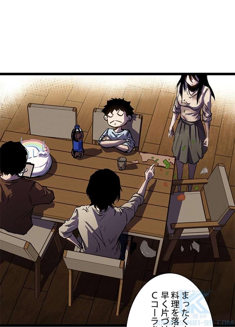 P49