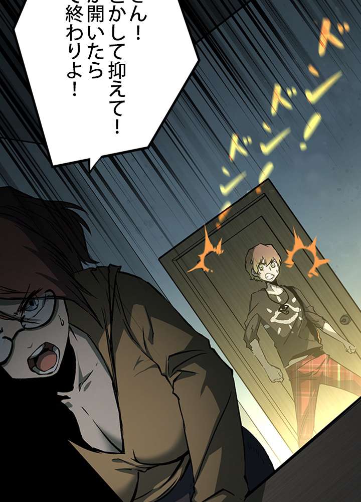 P38