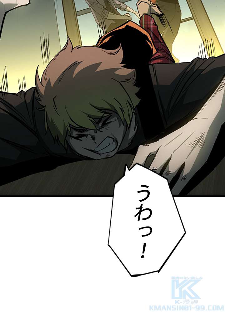 P43