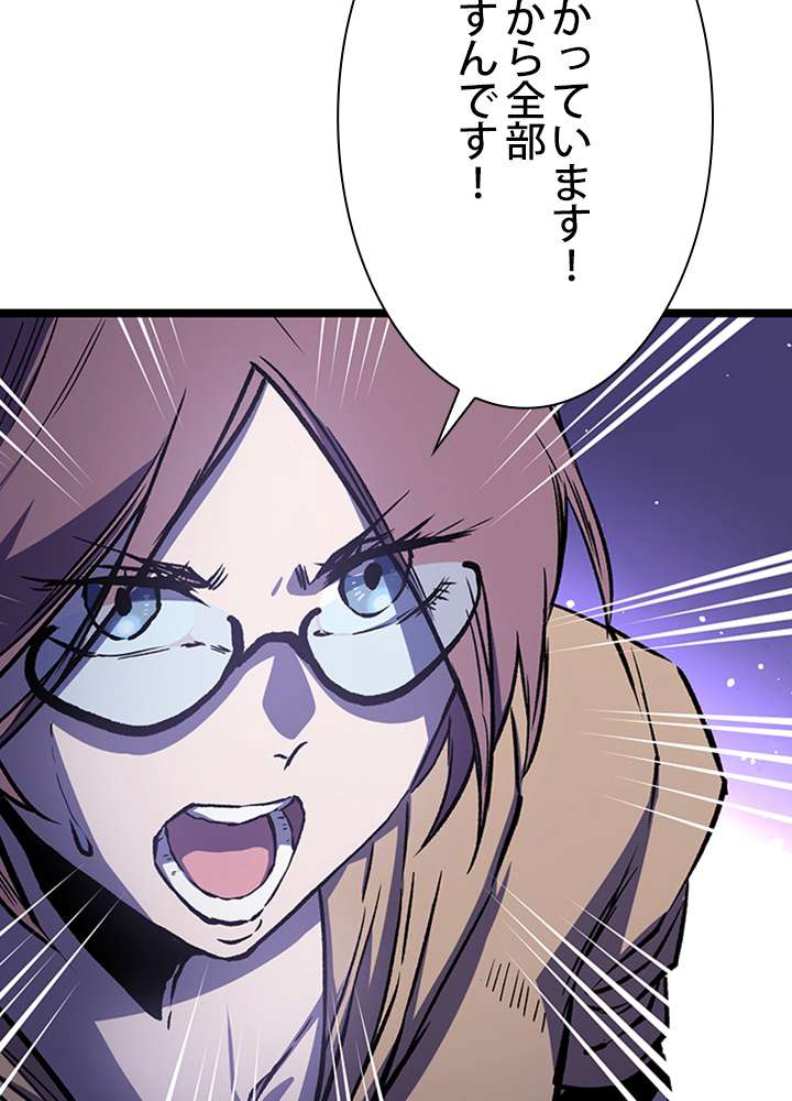 P53