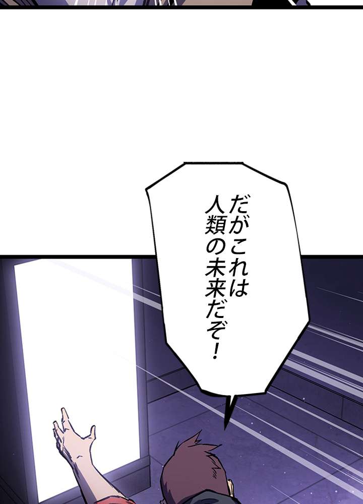 P54