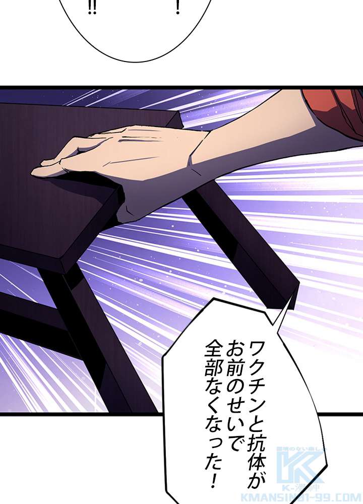P58