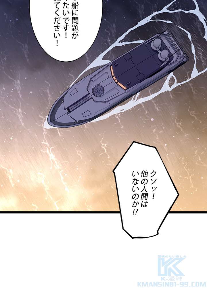 P49