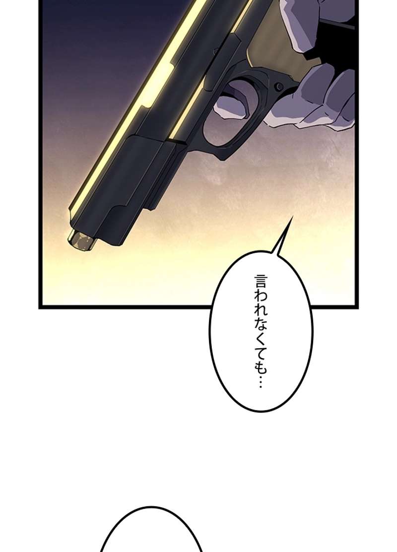 P51