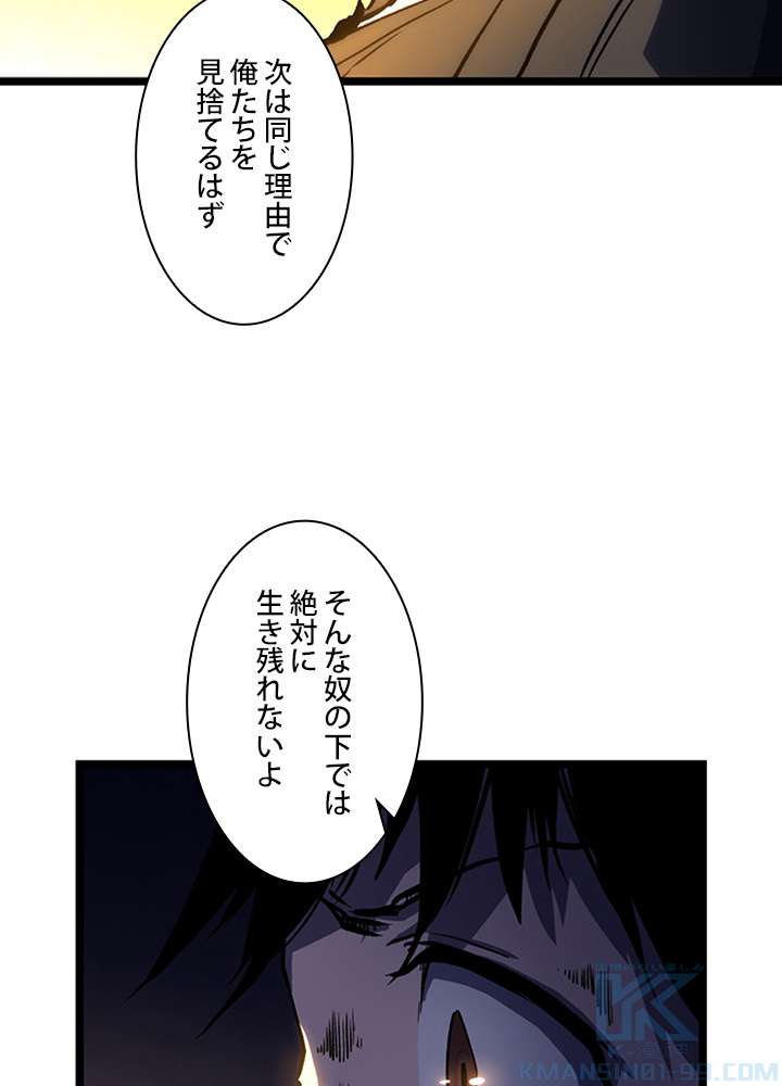P61