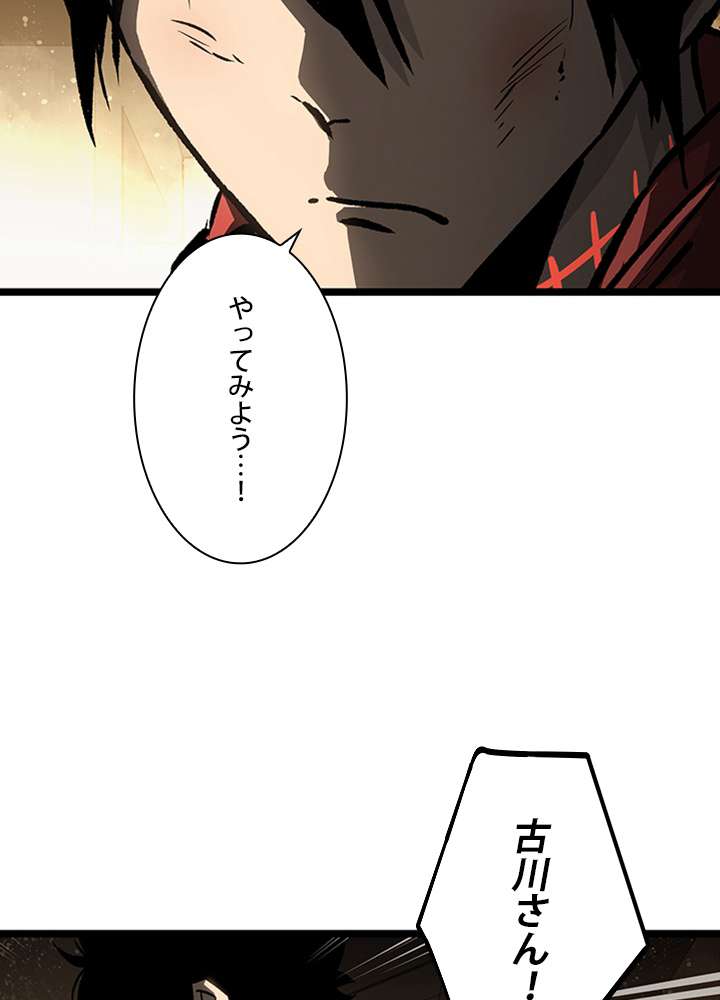 P54