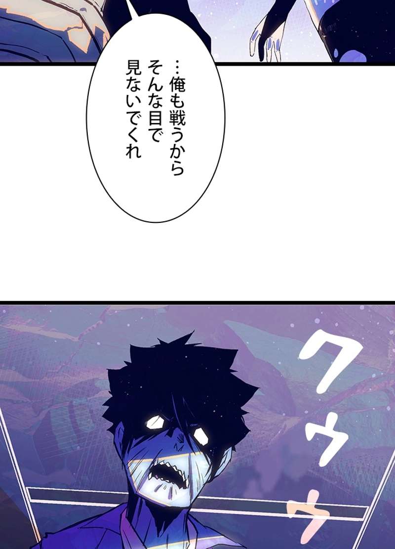 P38