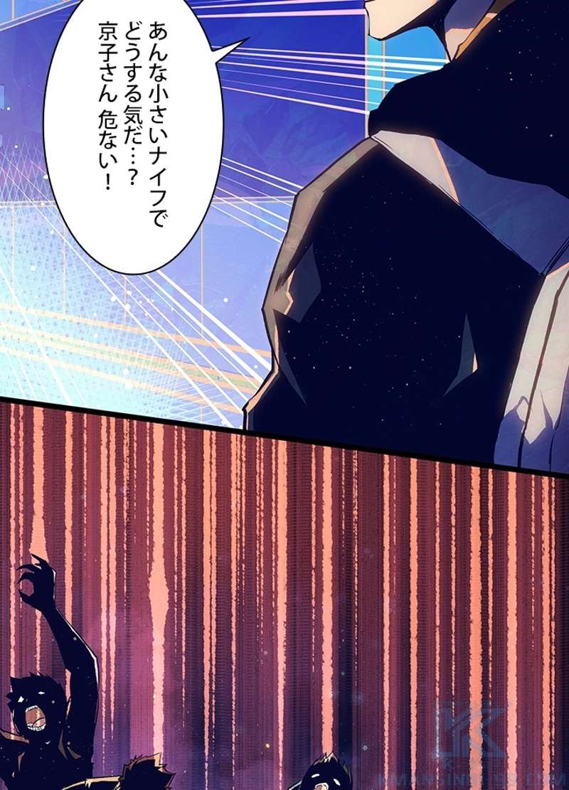 P52