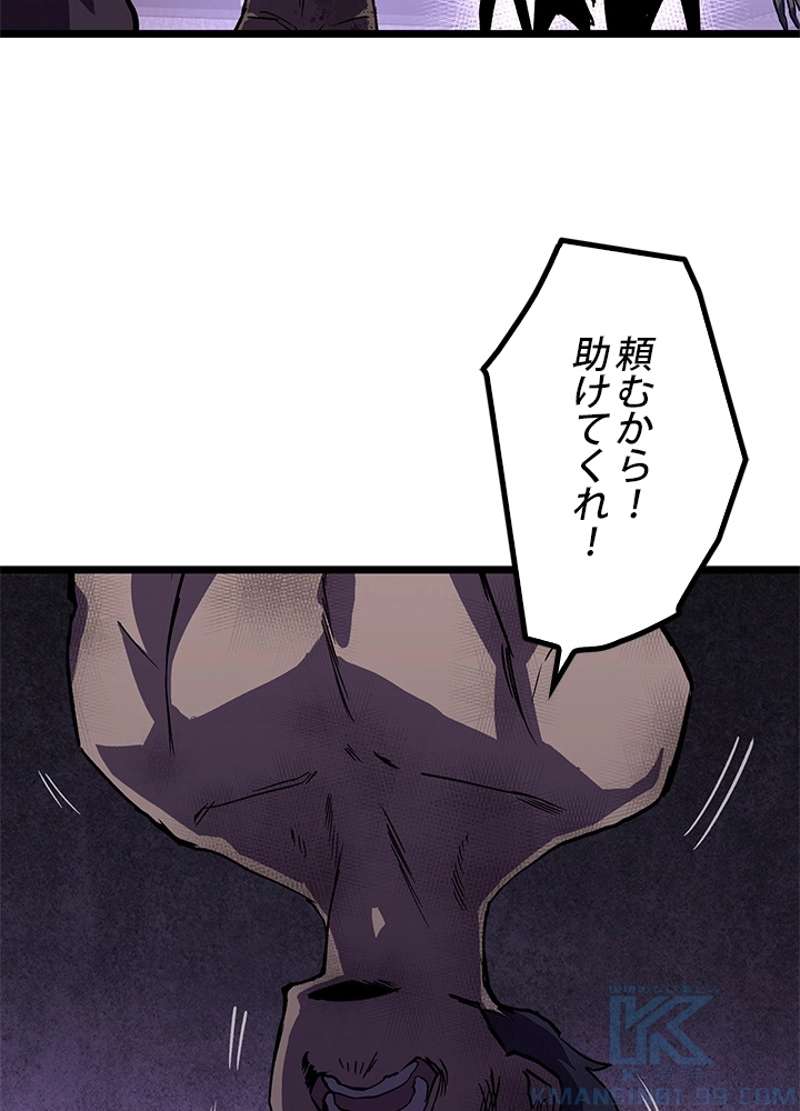 P55