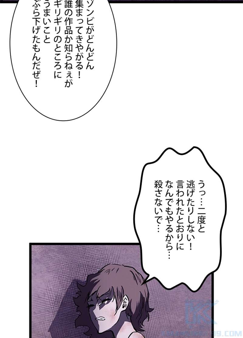P58