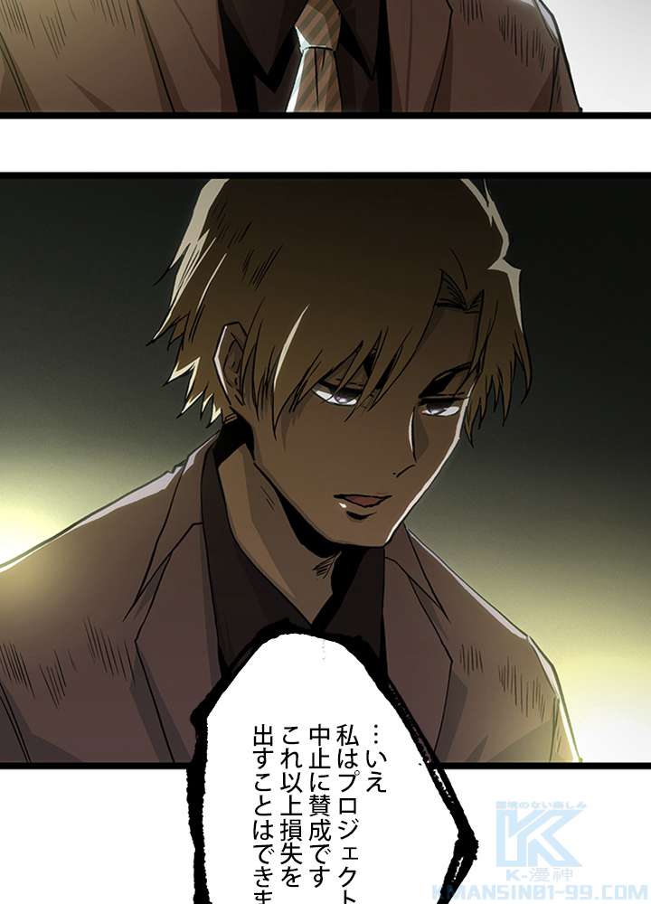 P43