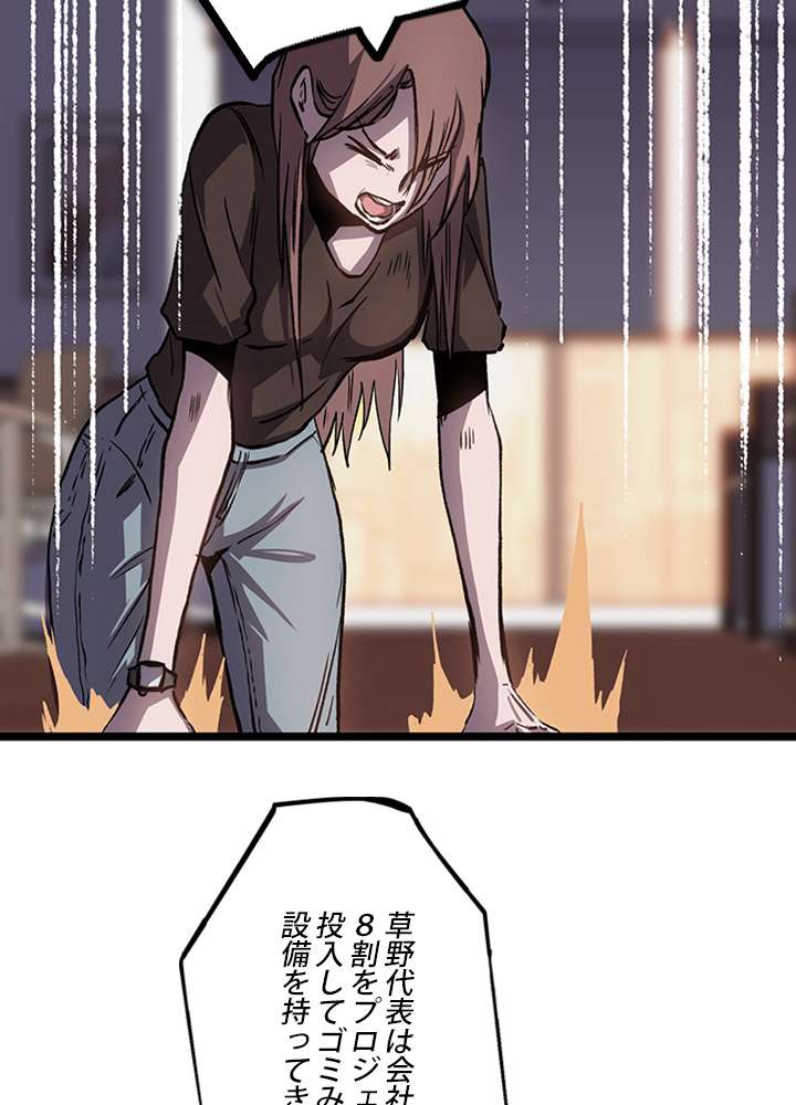 P54