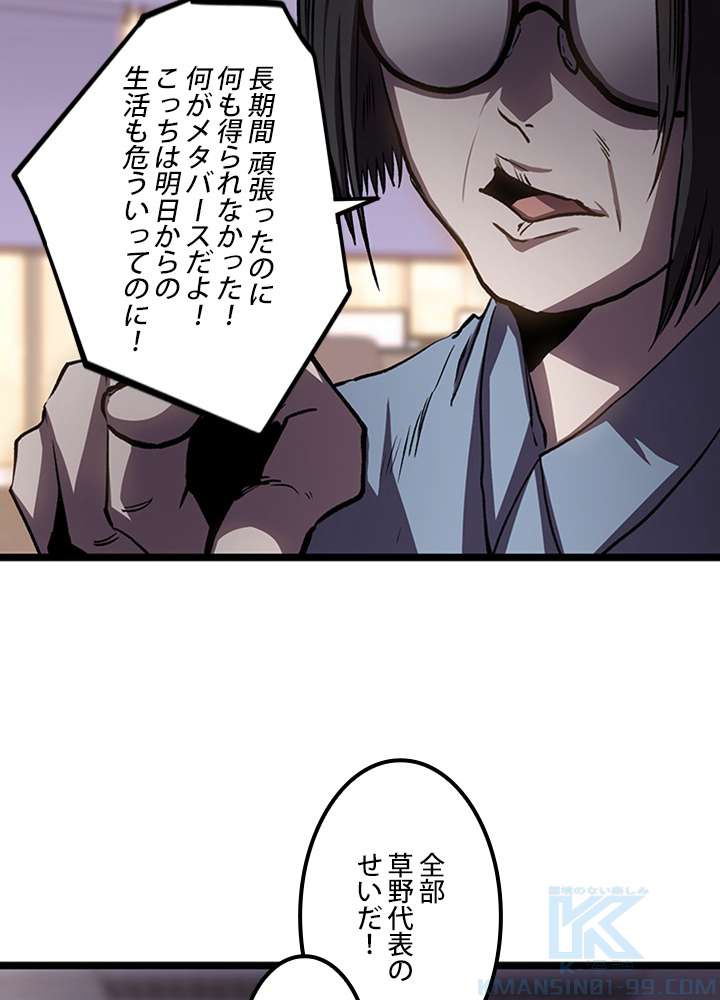 P58