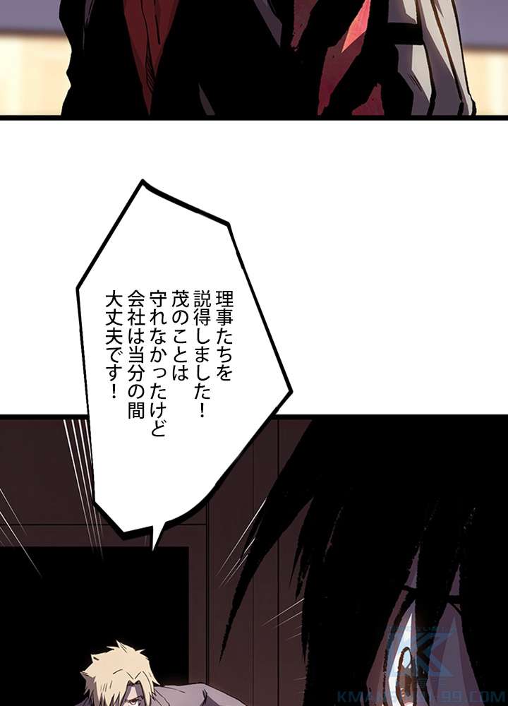 P61