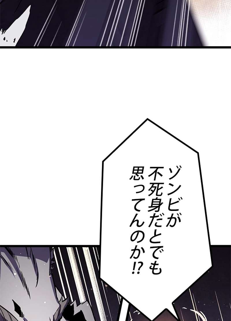 P48