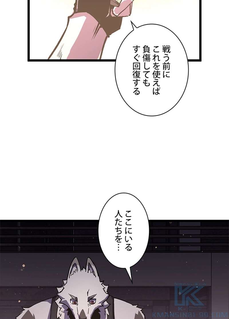 P52