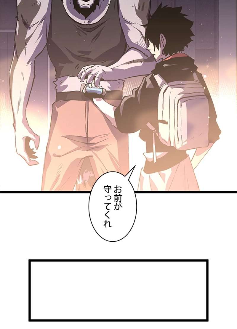 P53